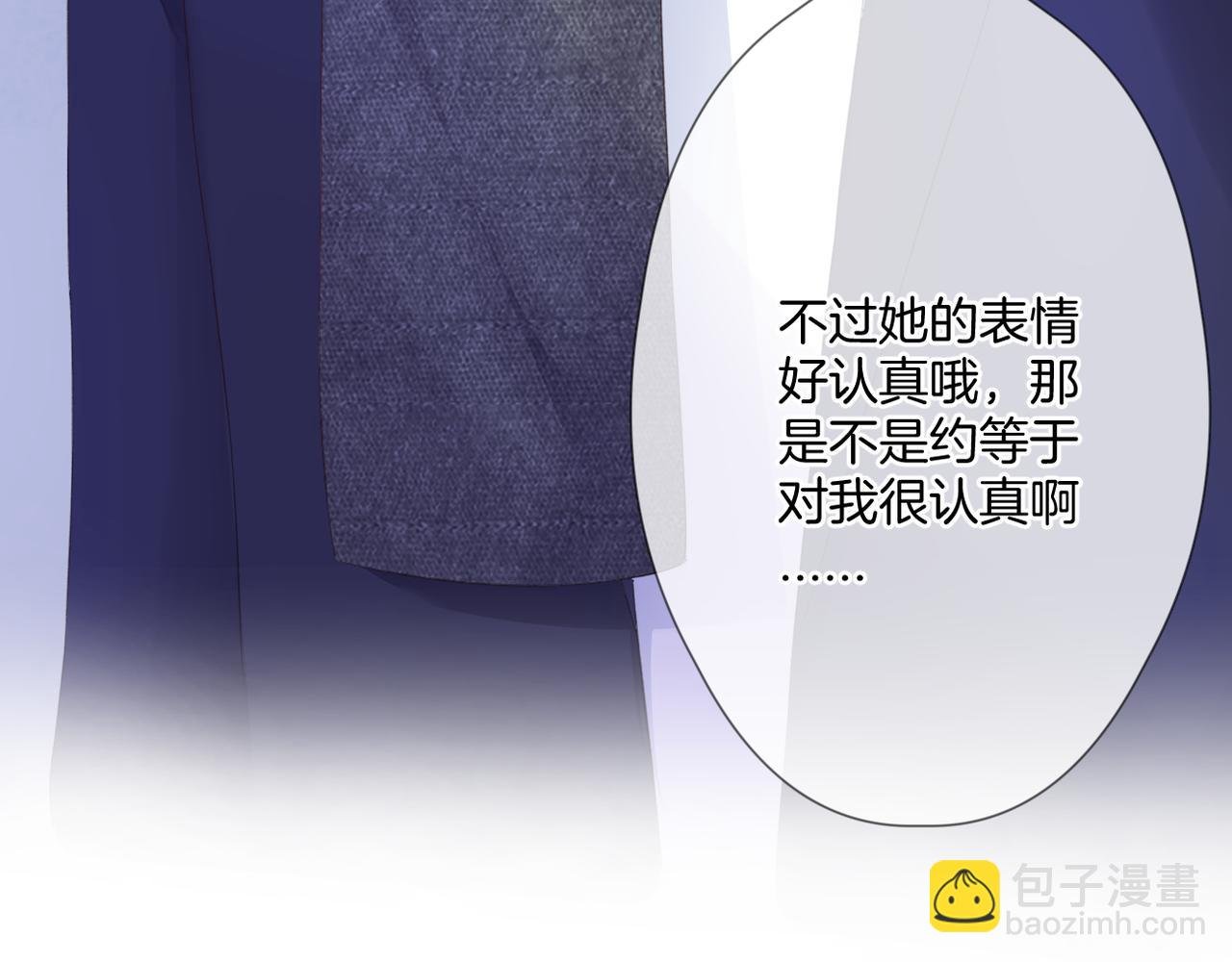 第54话 下定决心