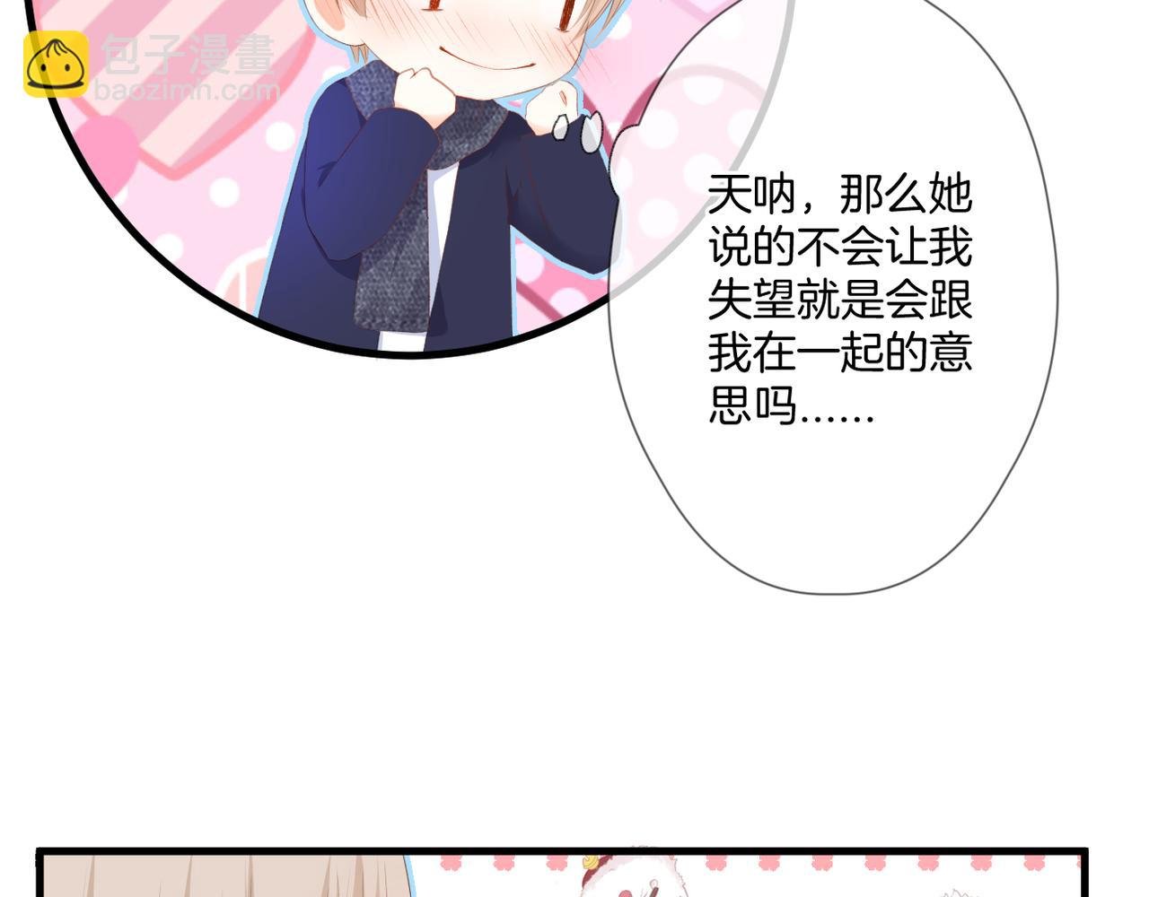 第54话 下定决心