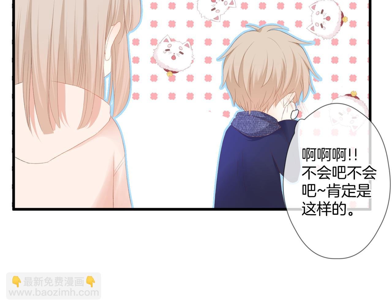 第54话 下定决心
