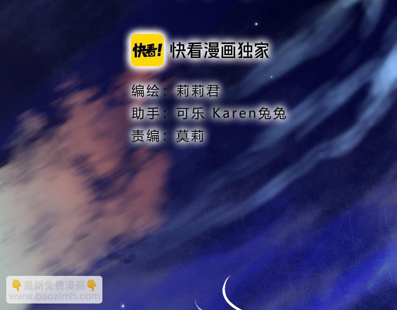 第55话 前兆