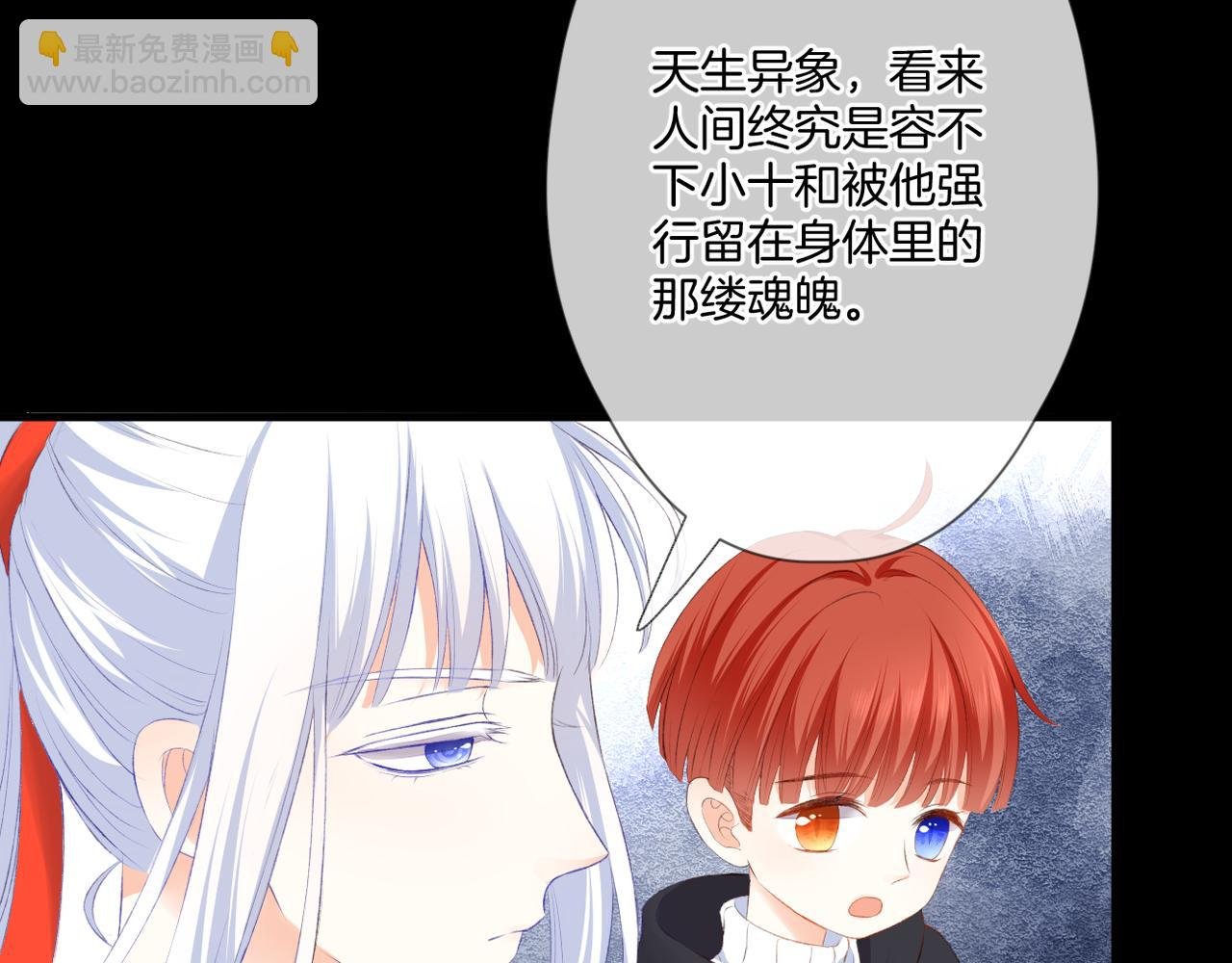 第55话 前兆