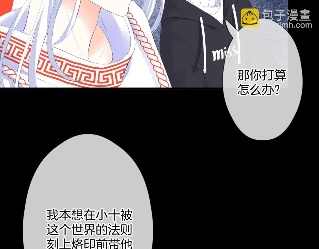 第55话 前兆