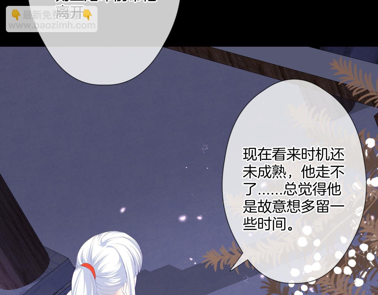 第55话 前兆