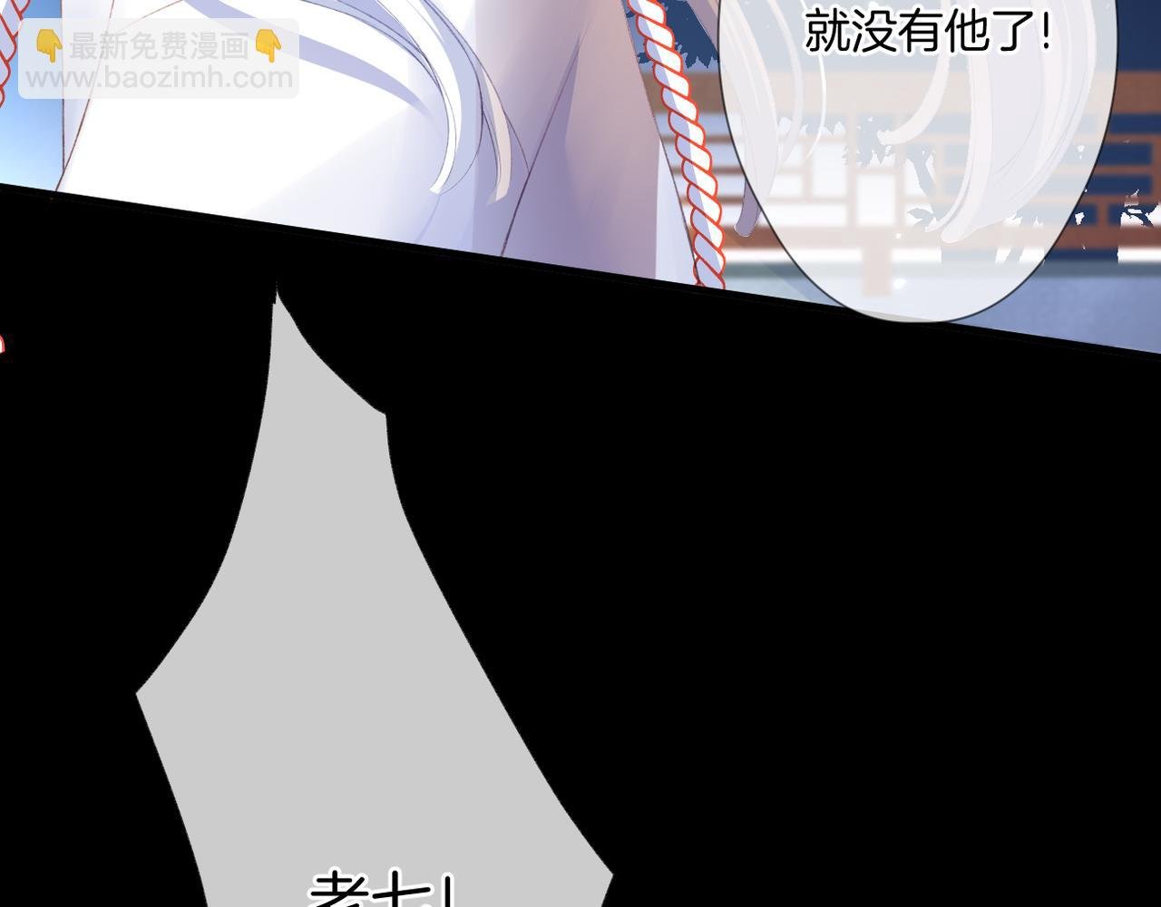 第55话 前兆