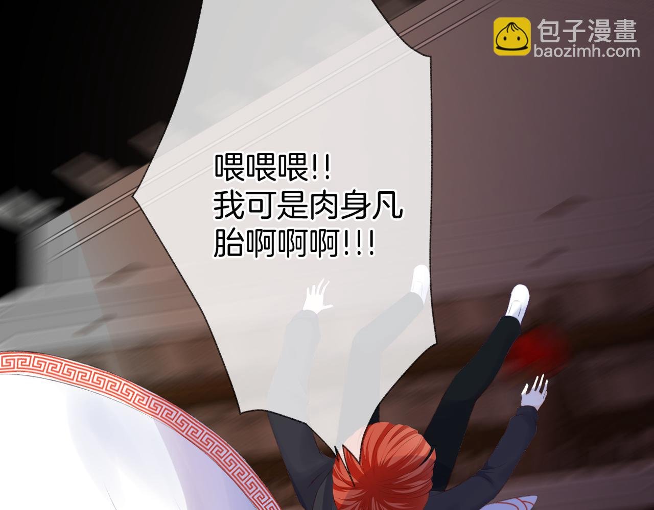 第55话 前兆