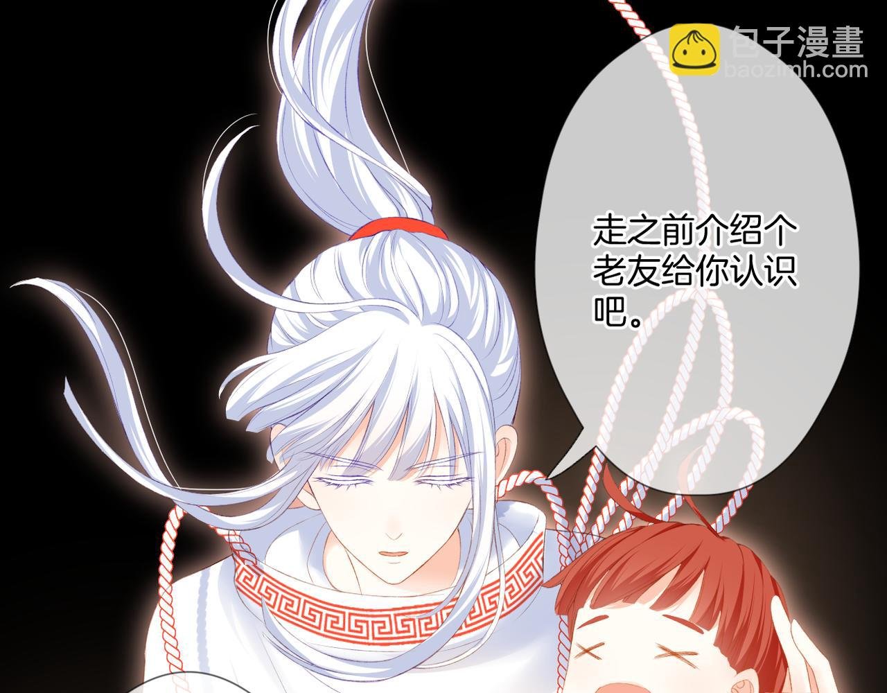 第55话 前兆