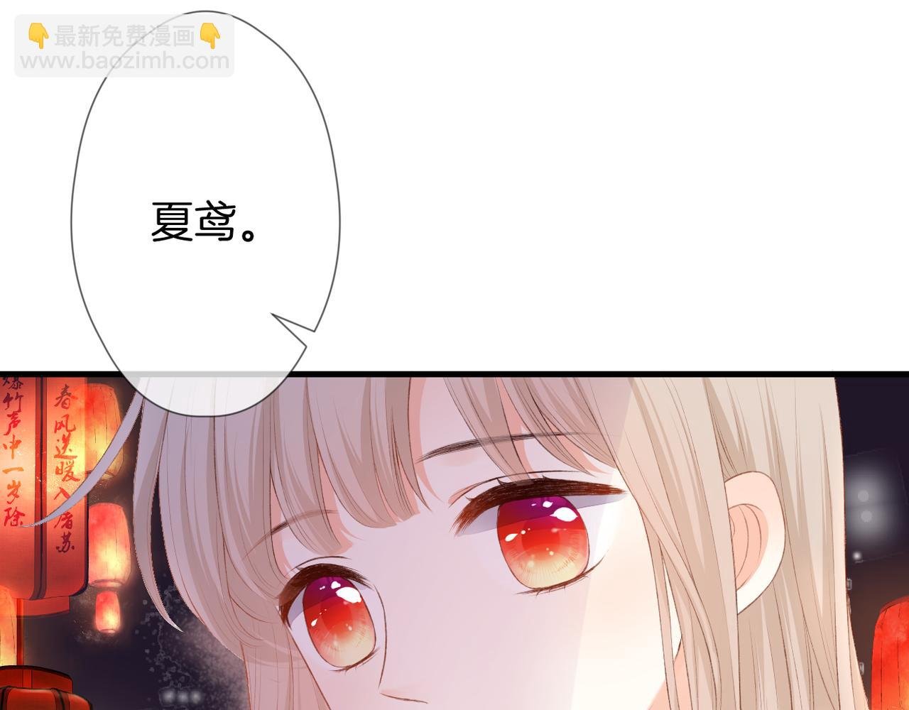 第55话 前兆