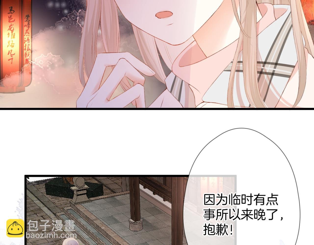 第55话 前兆