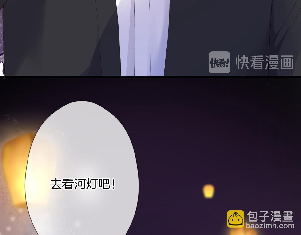 第55话 前兆