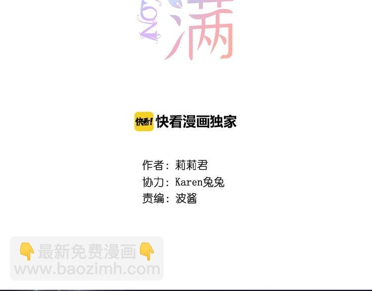 第5话 青梅竹马