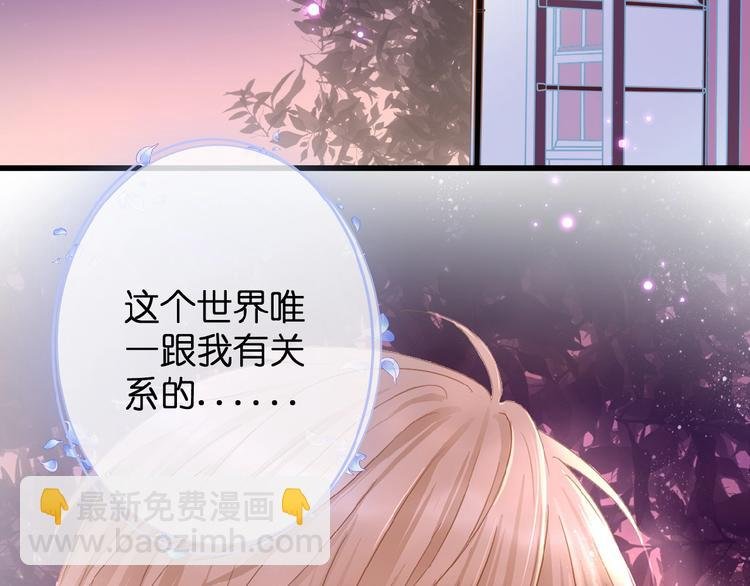 第5话 青梅竹马