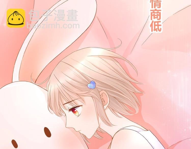 第5话 青梅竹马