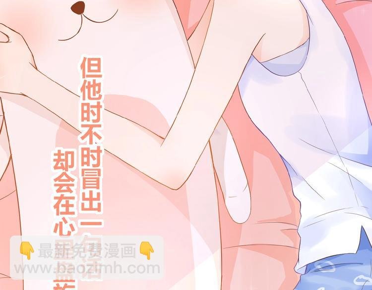 第5话 青梅竹马