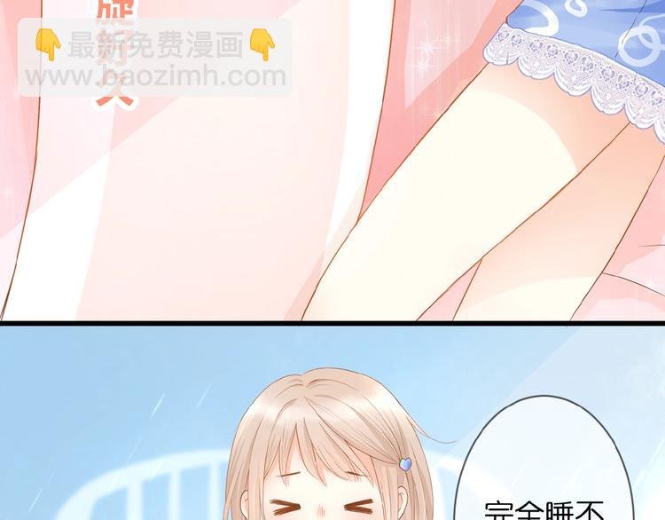第5话 青梅竹马