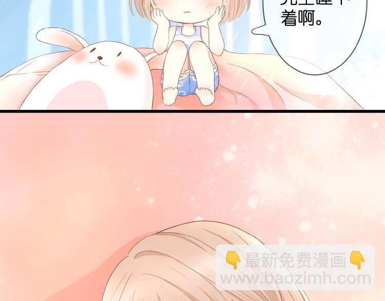 第5话 青梅竹马
