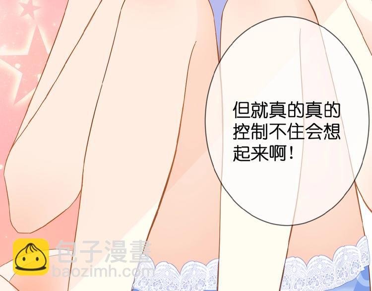 第5话 青梅竹马