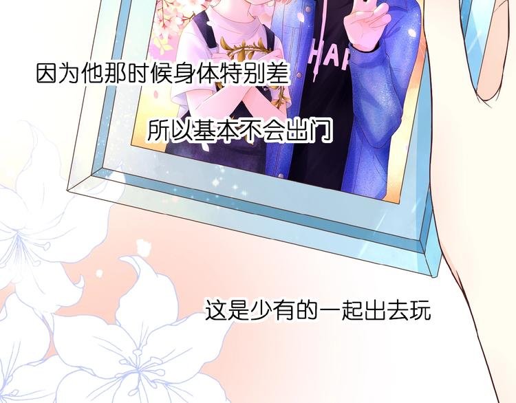 第5话 青梅竹马