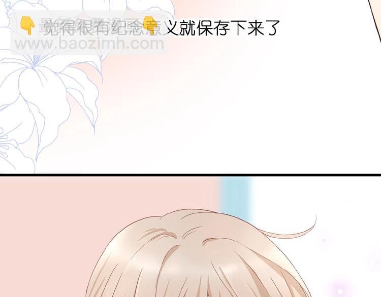 第5话 青梅竹马