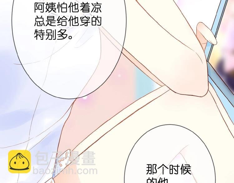 第5话 青梅竹马