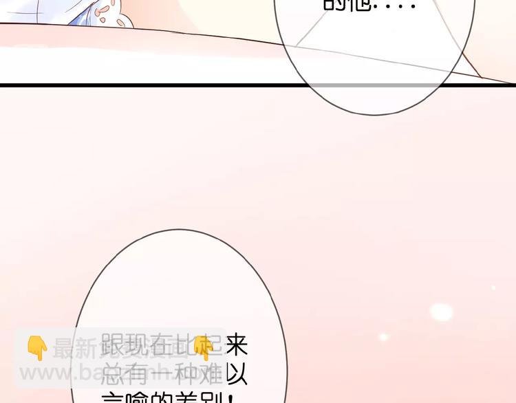 第5话 青梅竹马