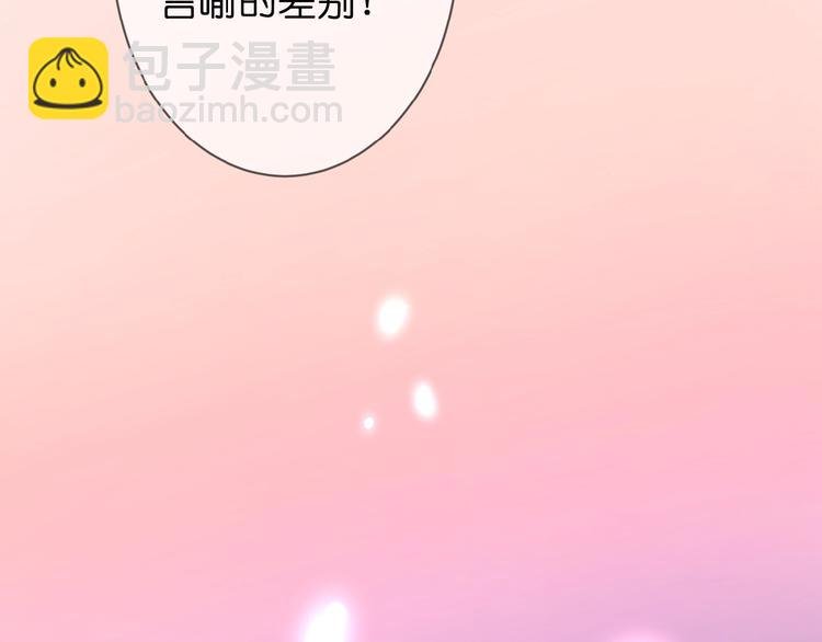 第5话 青梅竹马