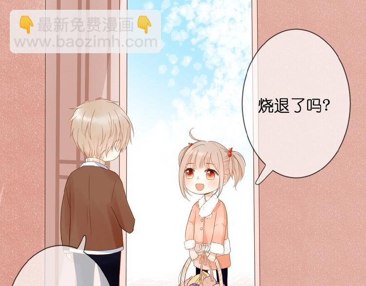 第5话 青梅竹马
