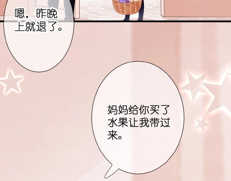 第5话 青梅竹马