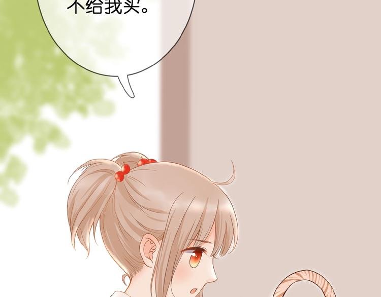第5话 青梅竹马