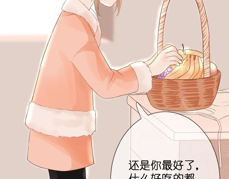 第5话 青梅竹马