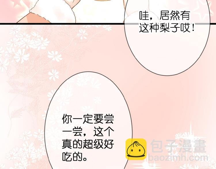 第5话 青梅竹马
