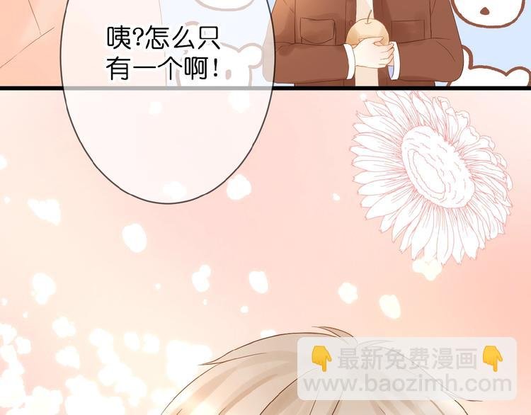 第5话 青梅竹马
