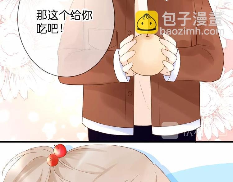 第5话 青梅竹马