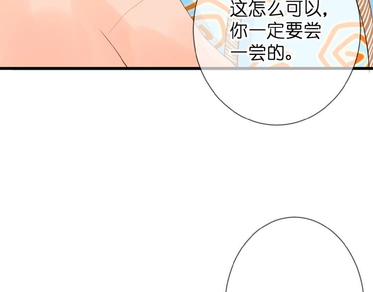 第5话 青梅竹马