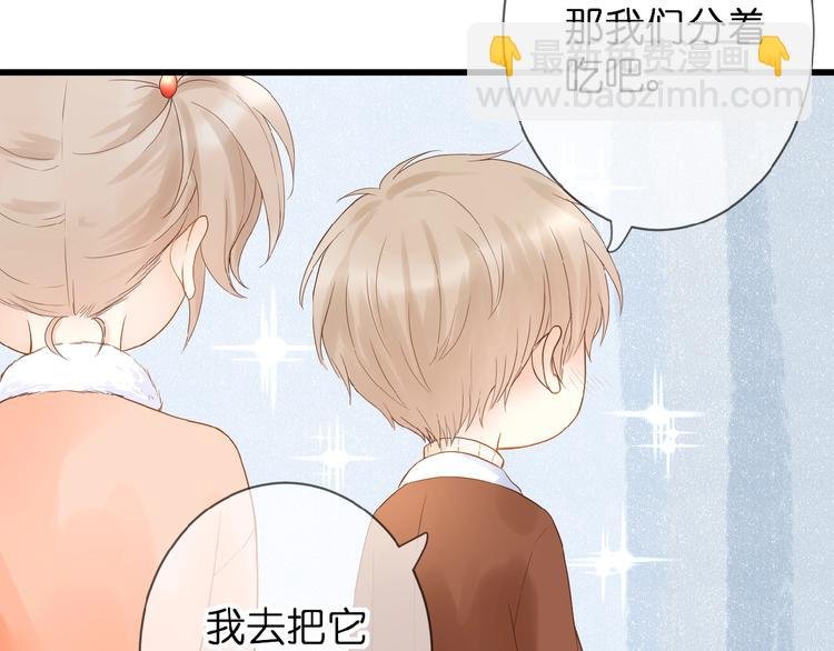 第5话 青梅竹马