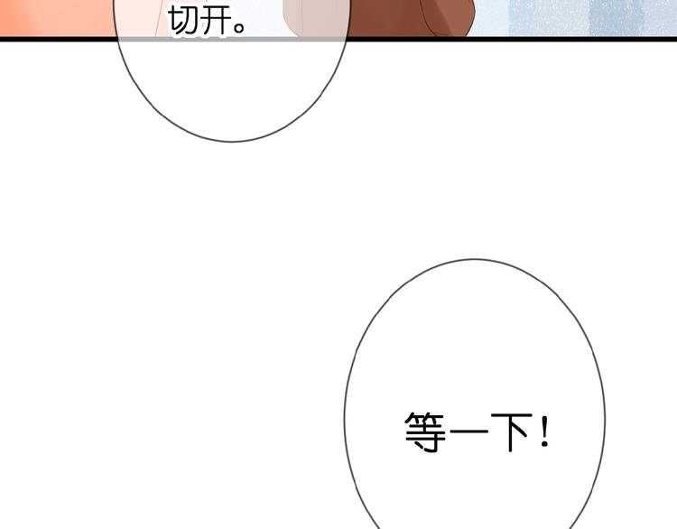第5话 青梅竹马