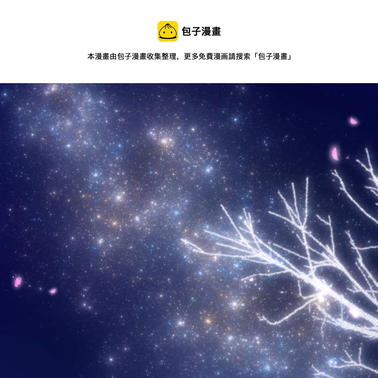 第56话 挣扎
