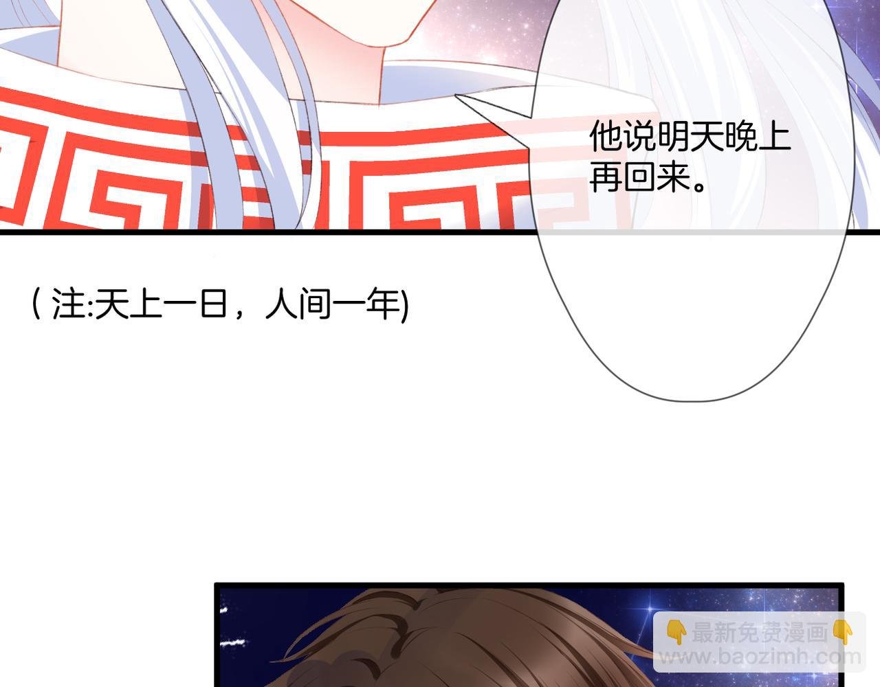 第56话 挣扎