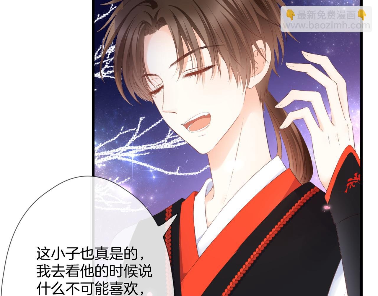 第56话 挣扎