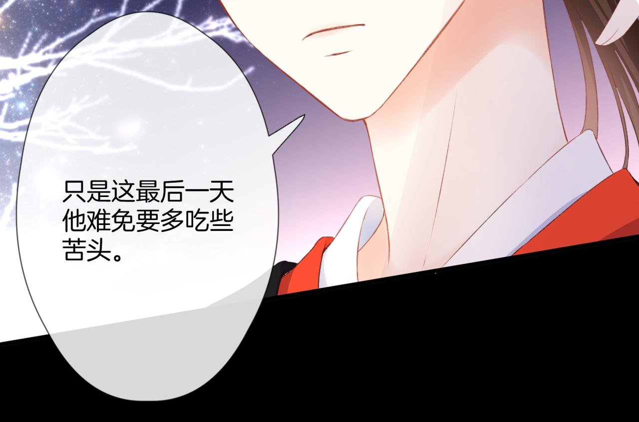 第56话 挣扎