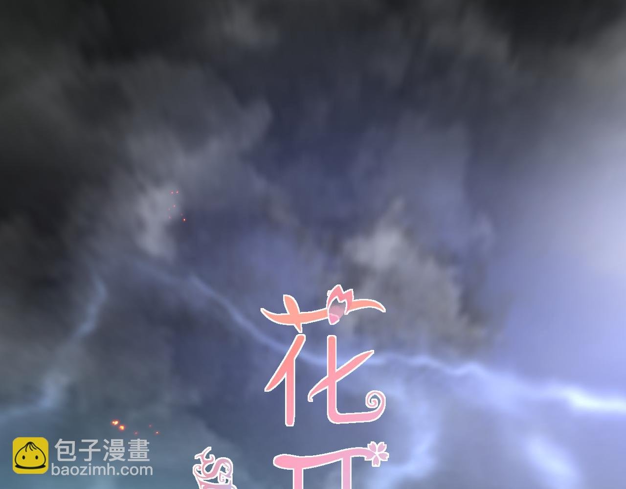 第56话 挣扎