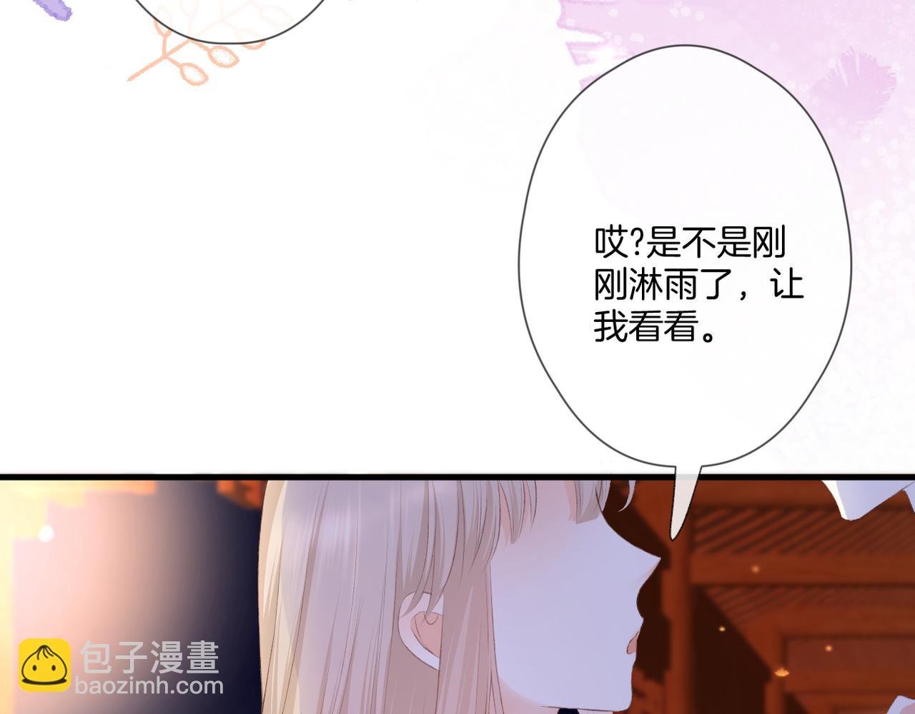 第56话 挣扎