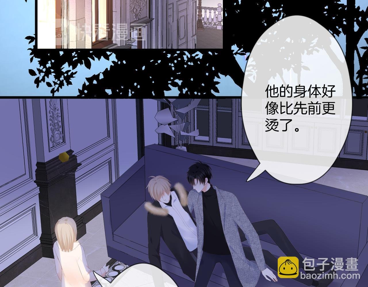 第56话 挣扎