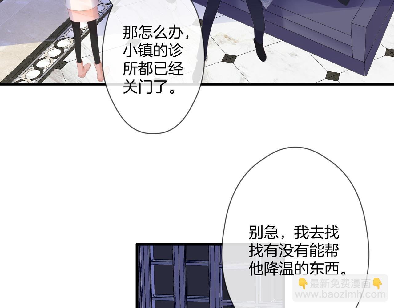 第56话 挣扎