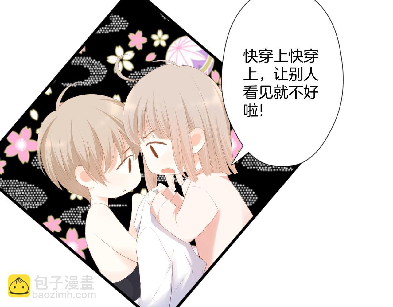 第56话 挣扎