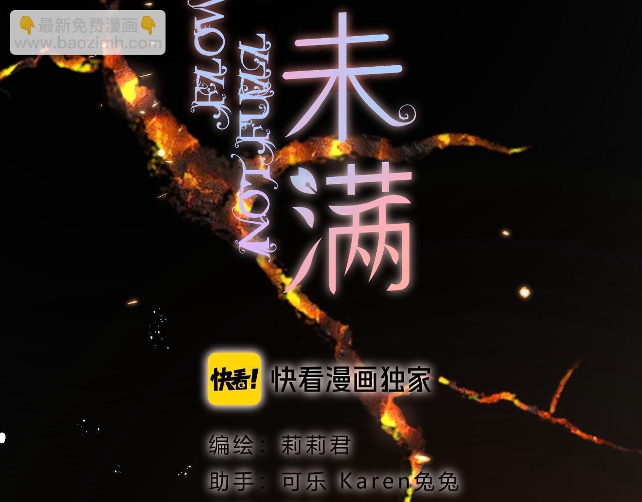 第57话 印记