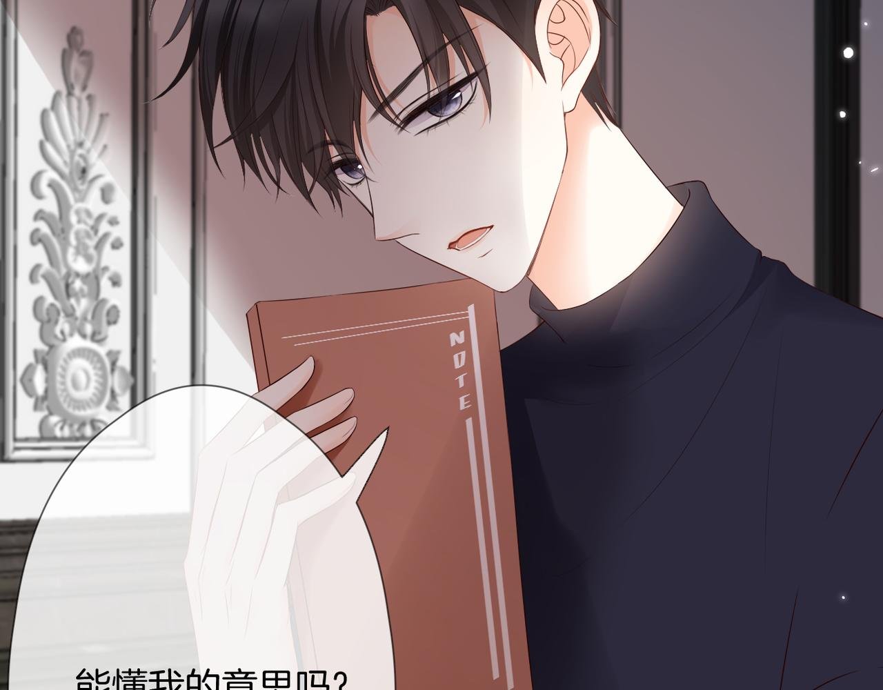 第57话 印记