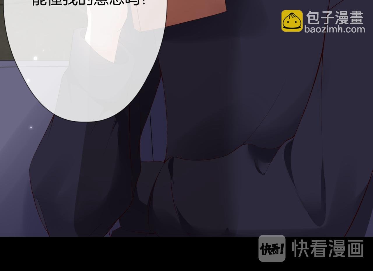 第57话 印记