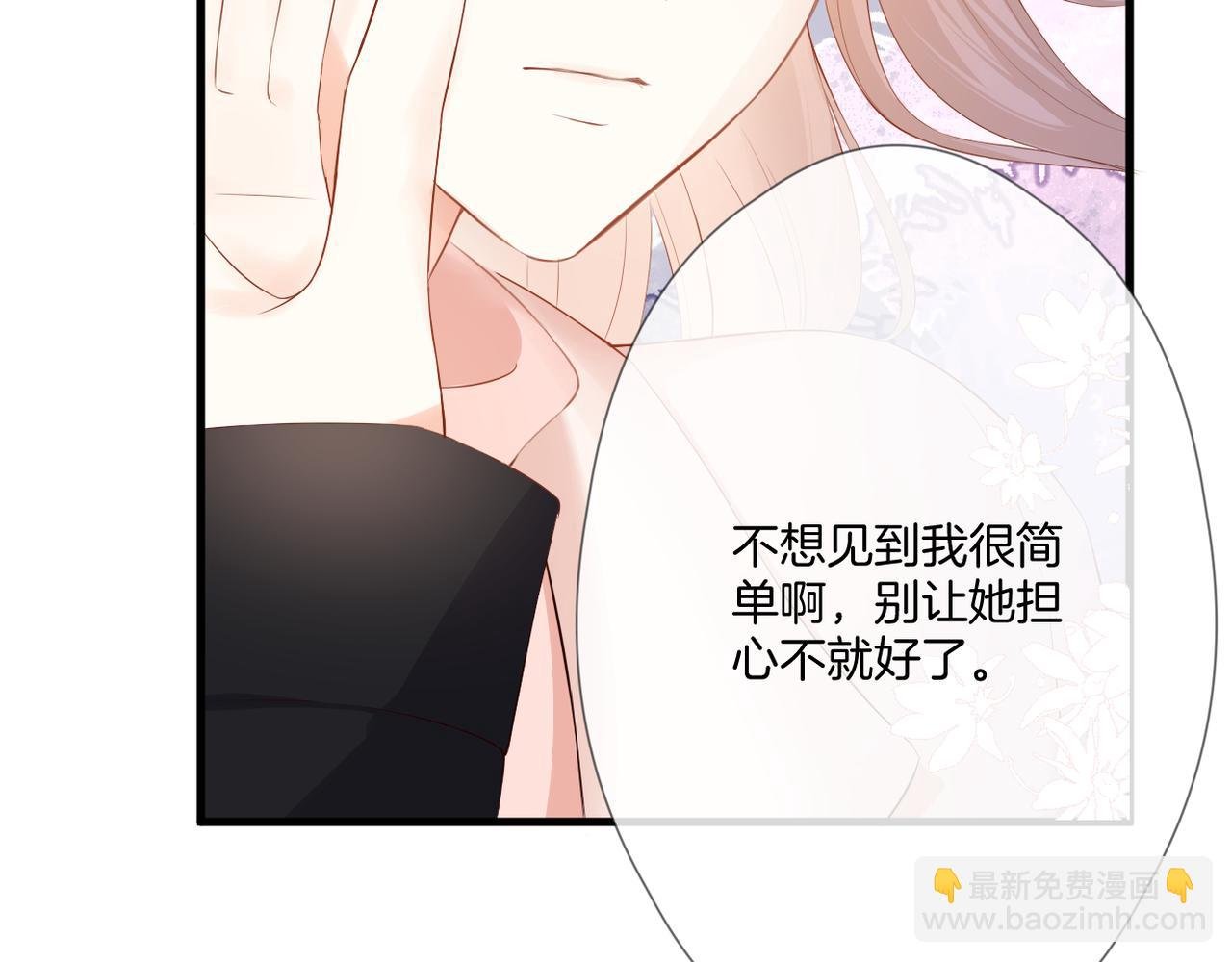 第57话 印记