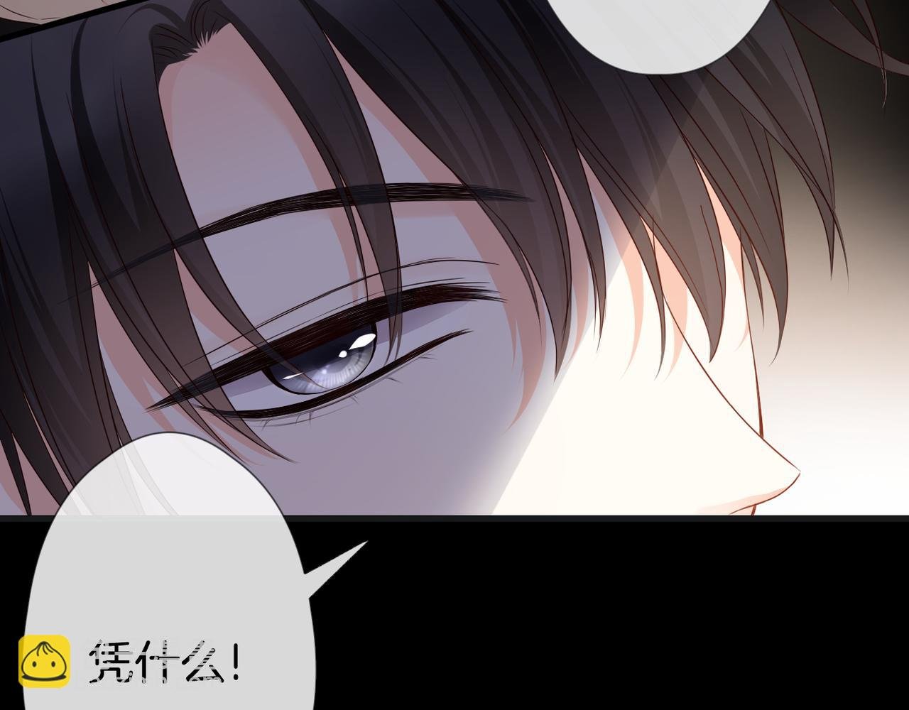 第57话 印记