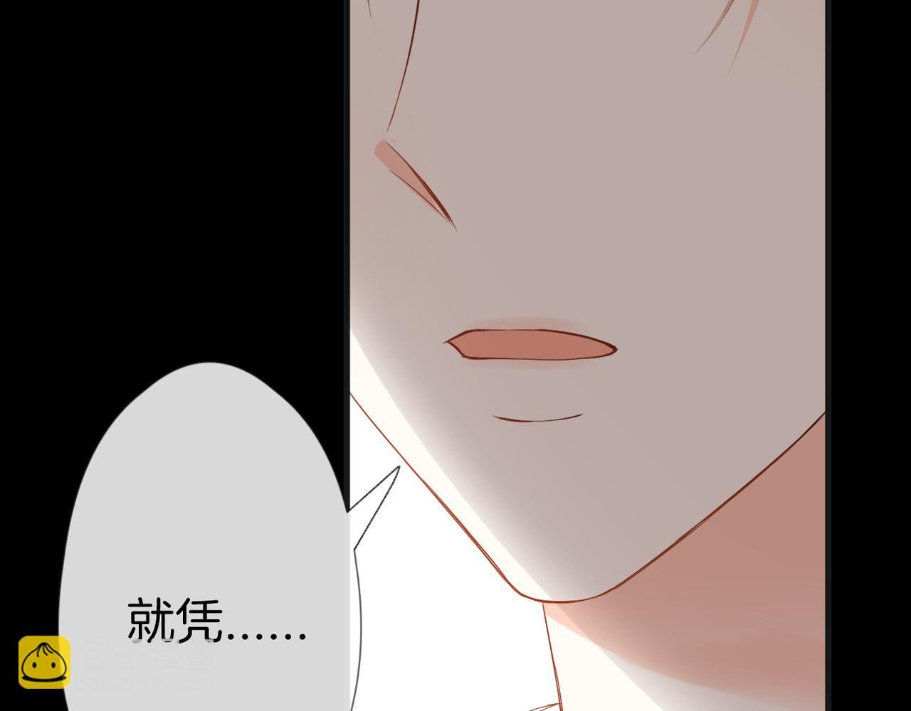 第57话 印记